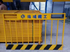 基坑防護網-基坑護欄-價格-規格-定制定做