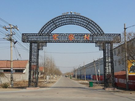 村口牌坊,鐵藝牌坊生產廠家