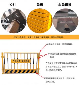 基坑防護欄桿的作用有哪些